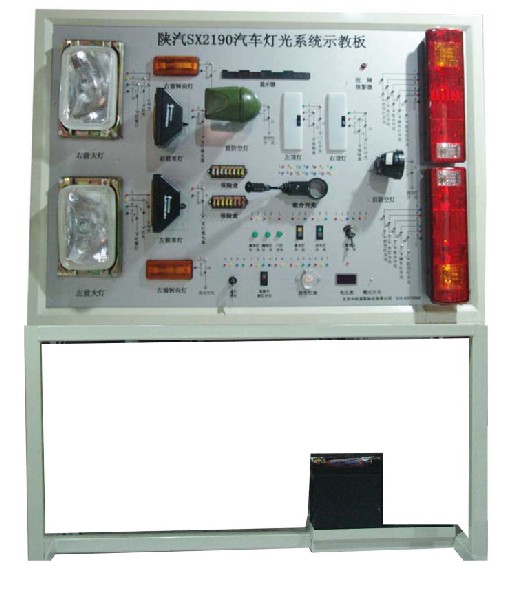 陜汽SX2190汽車(chē)燈光系統(tǒng)示教板，http://www.edulg.com